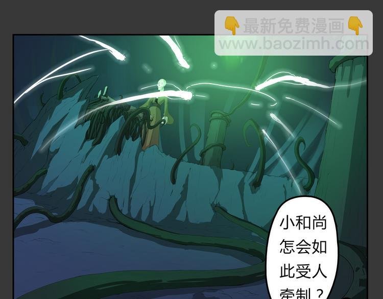 第23话 真假