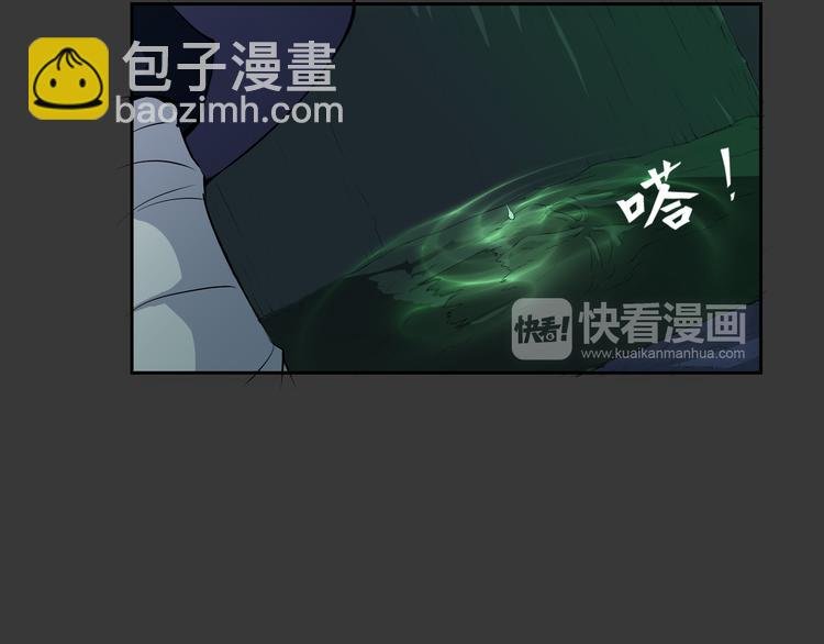 第23话 真假