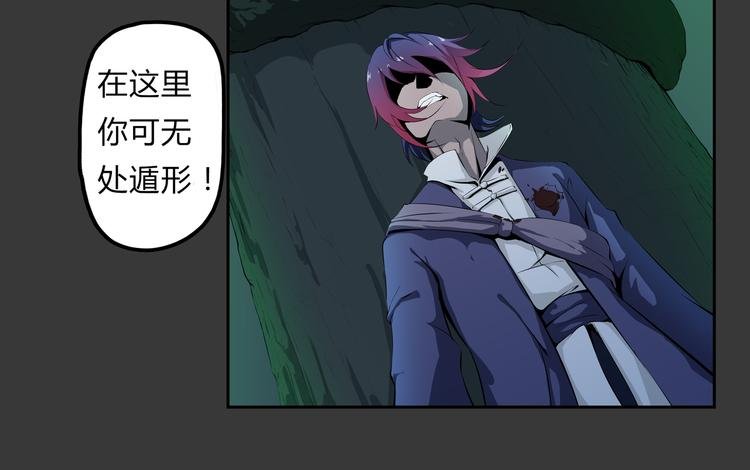 第23话 真假
