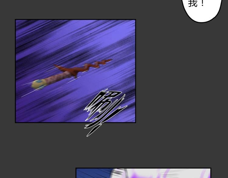第23话 真假