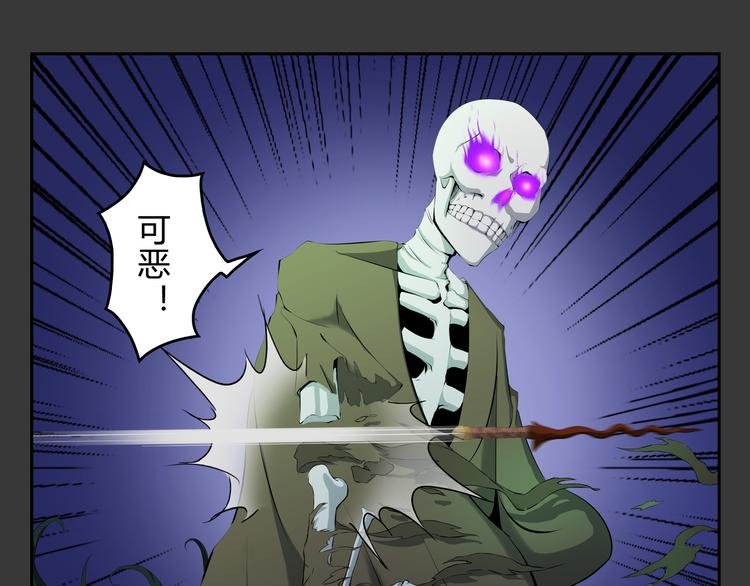 第23话 真假