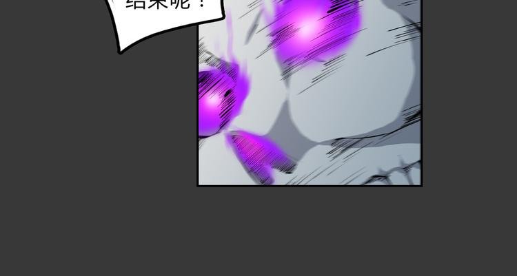 第23话 真假