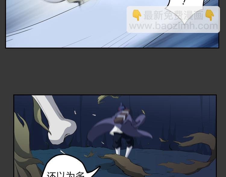 第23话 真假