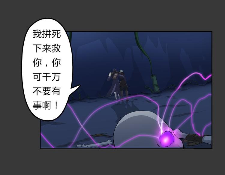 第23话 真假