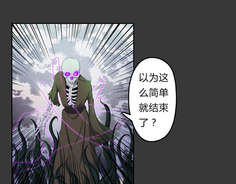 第23话 真假