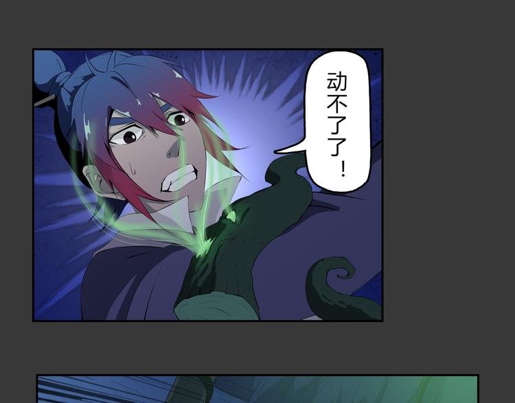 第23话 真假
