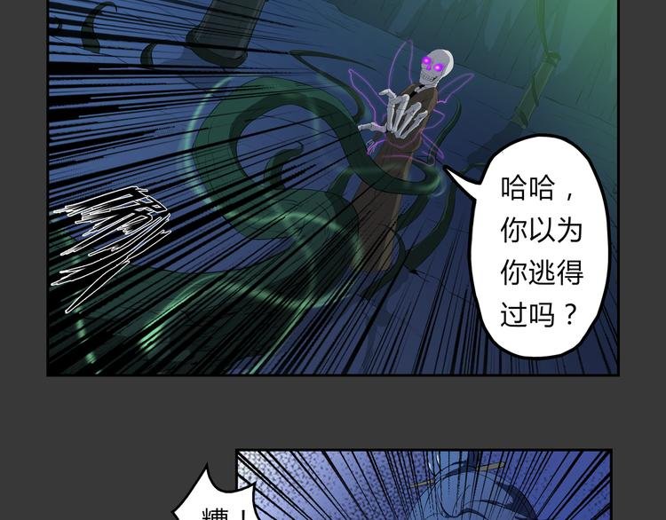 第23话 真假