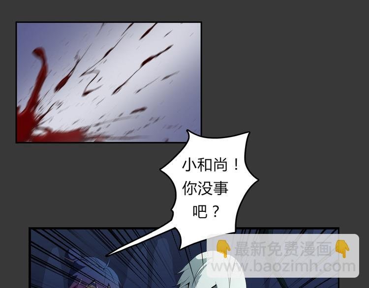 第23话 真假