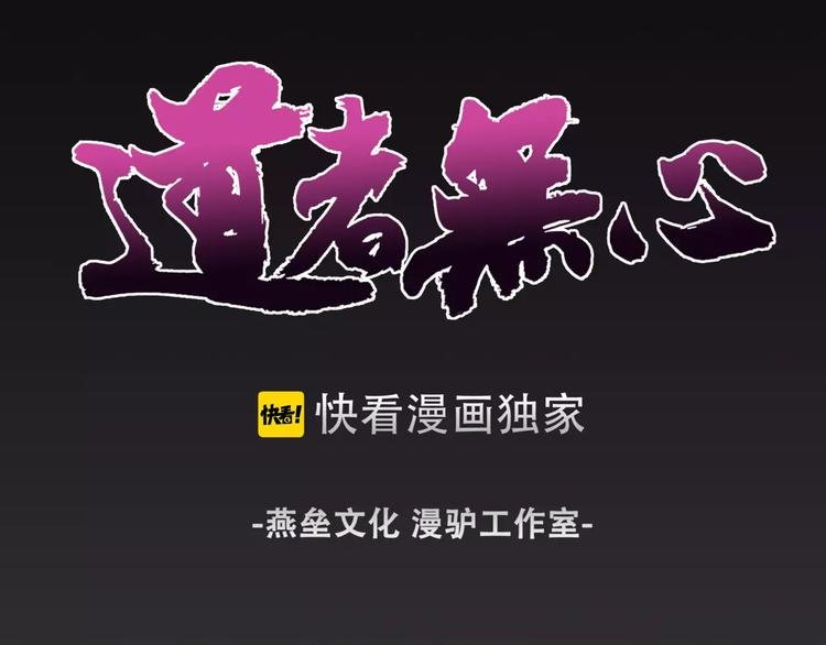 第24话 抛弃？！