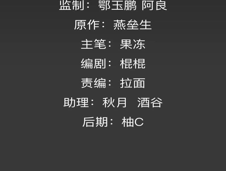 第24话 抛弃？！
