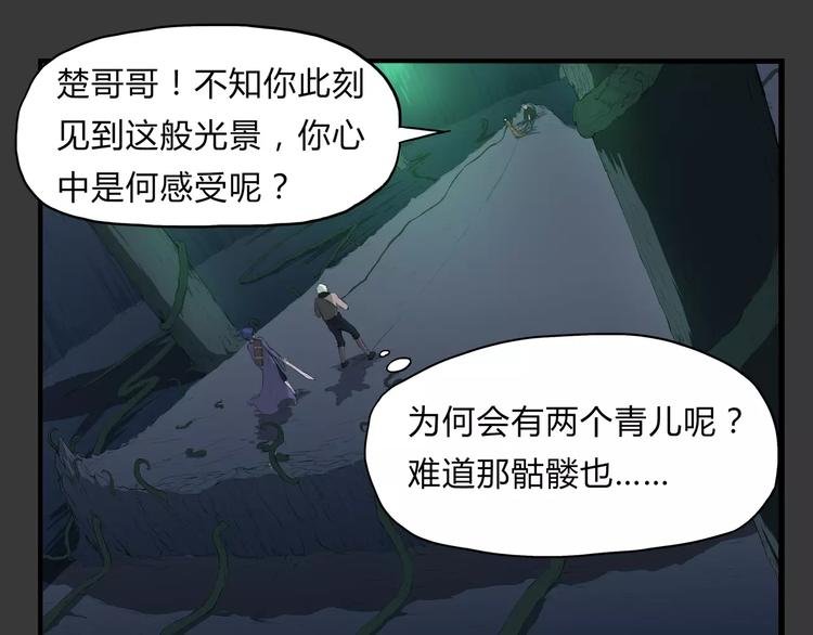 第24话 抛弃？！