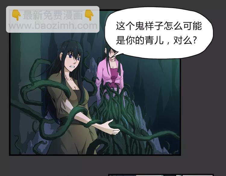 第24话 抛弃？！