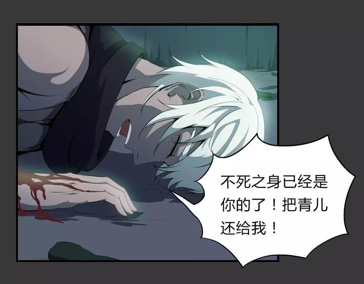 第24话 抛弃？！