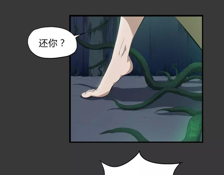 第24话 抛弃？！