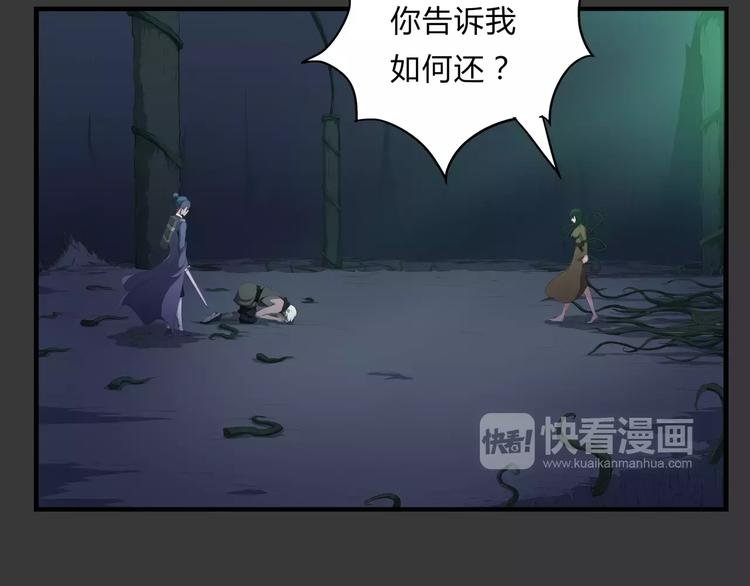第24话 抛弃？！