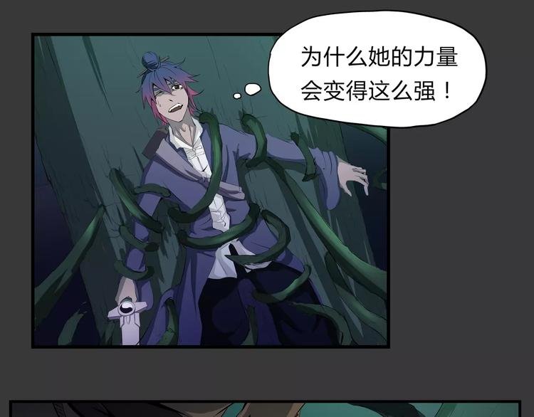 第24话 抛弃？！