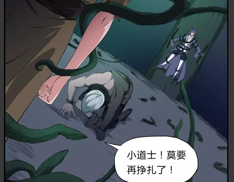 第24话 抛弃？！