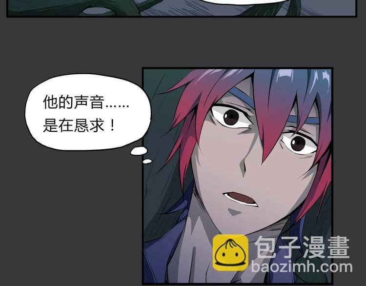 第24话 抛弃？！