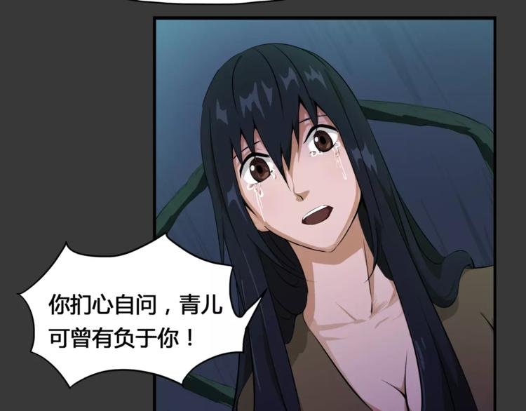 第24话 抛弃？！