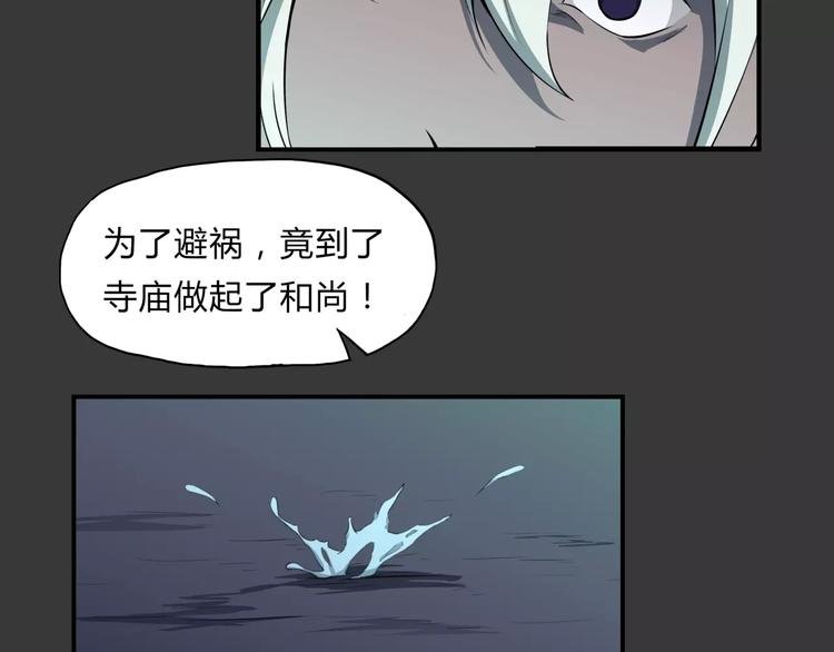 第24话 抛弃？！
