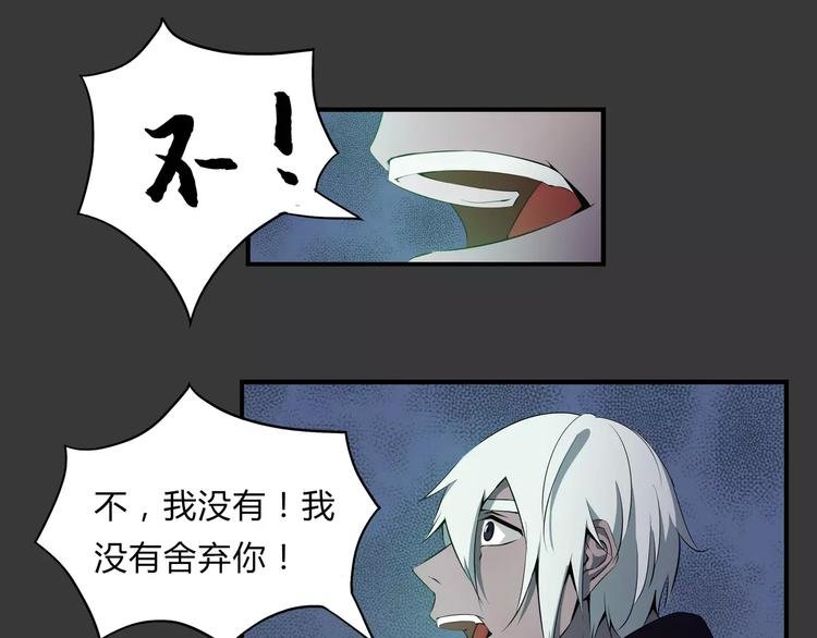 第24话 抛弃？！
