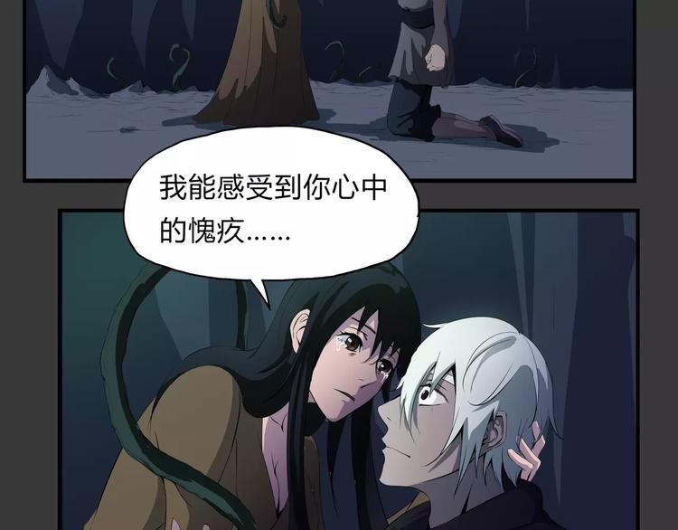 第24话 抛弃？！