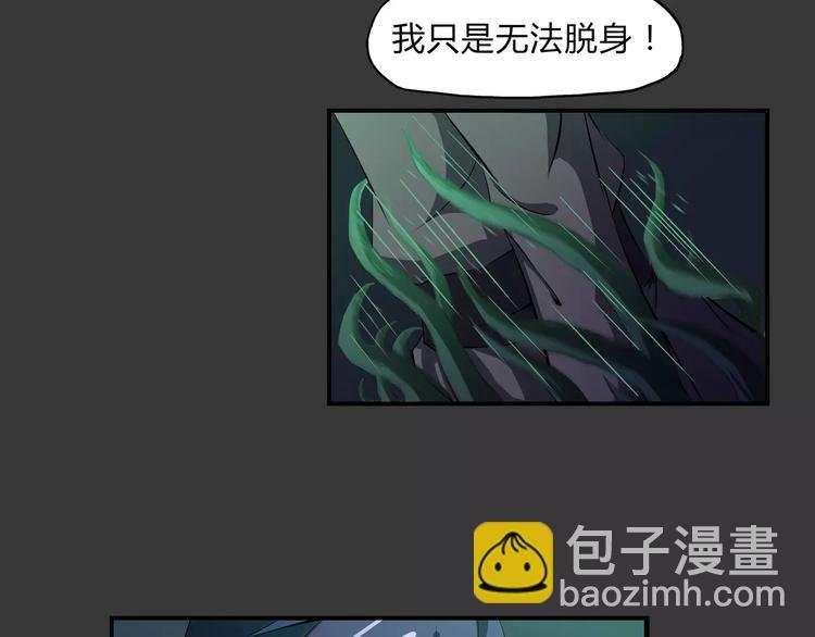 第24话 抛弃？！