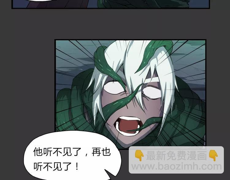 第24话 抛弃？！