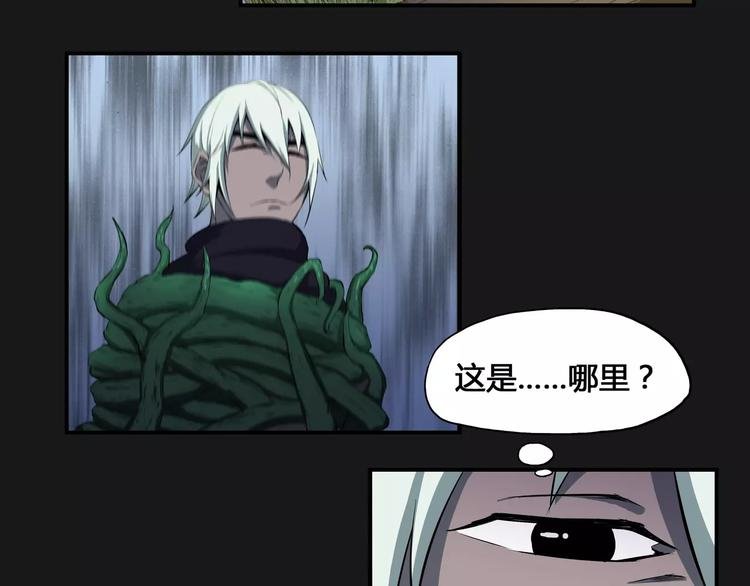 第24话 抛弃？！
