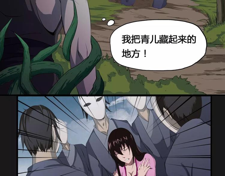 第24话 抛弃？！