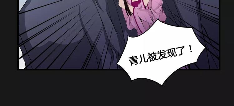 第24话 抛弃？！