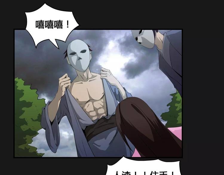 第24话 抛弃？！