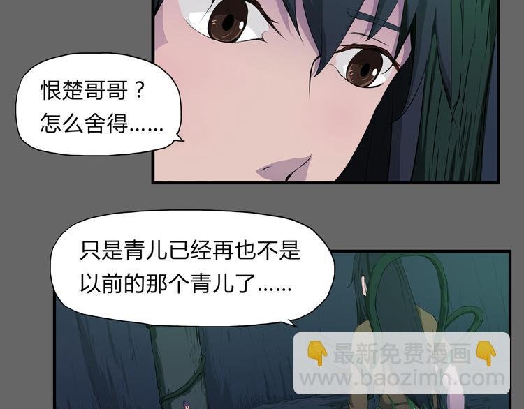第25话 真佛？！