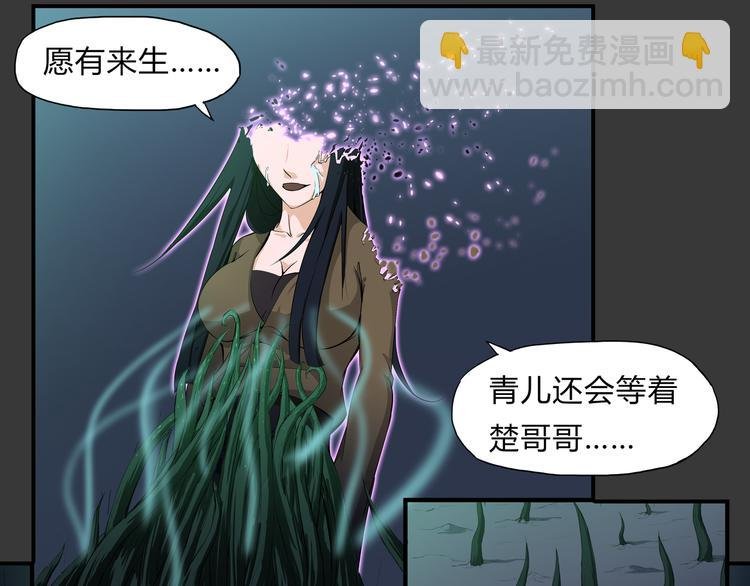 第25话 真佛？！