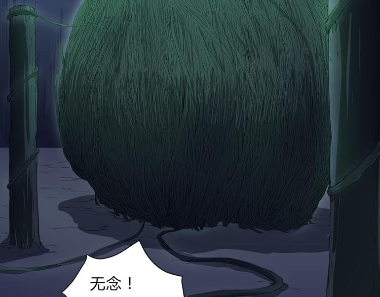 第25话 真佛？！