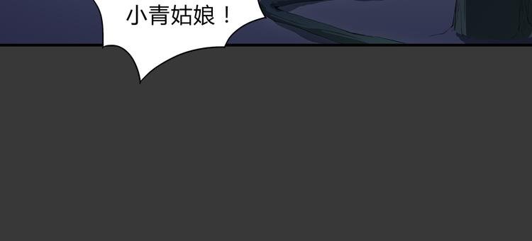 第25话 真佛？！