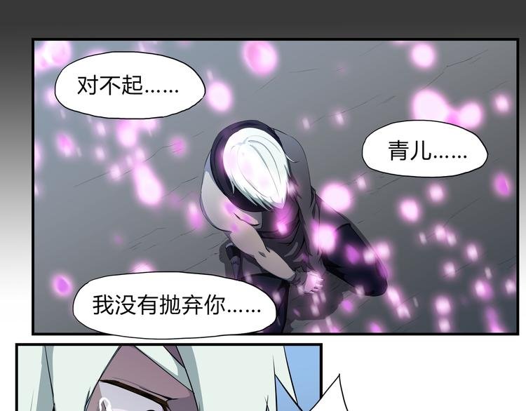 第25话 真佛？！