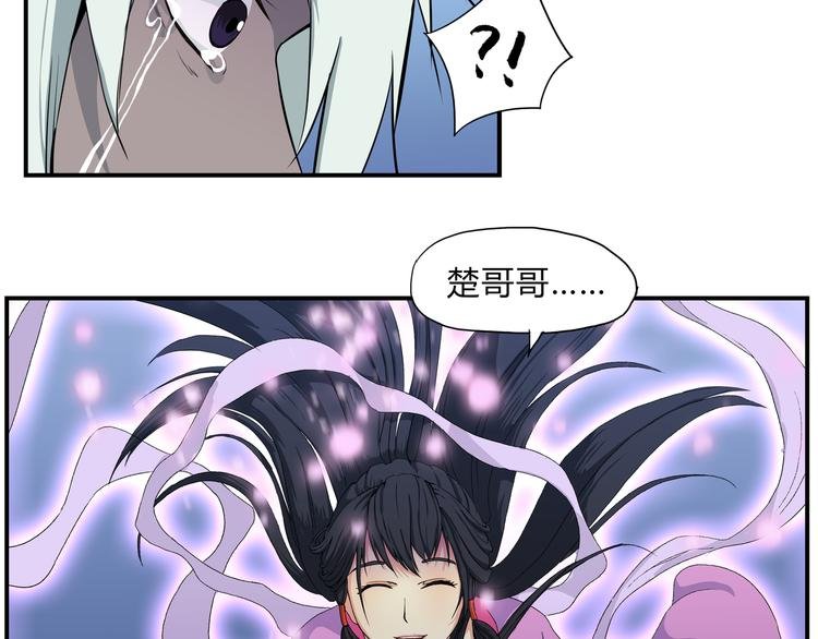 第25话 真佛？！