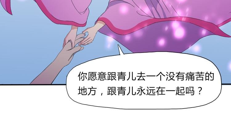 第25话 真佛？！