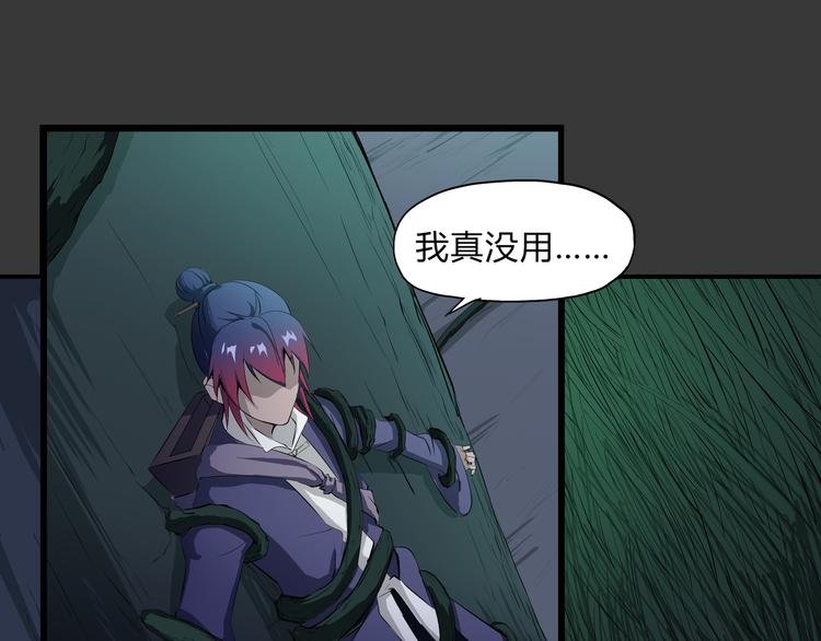 第25话 真佛？！