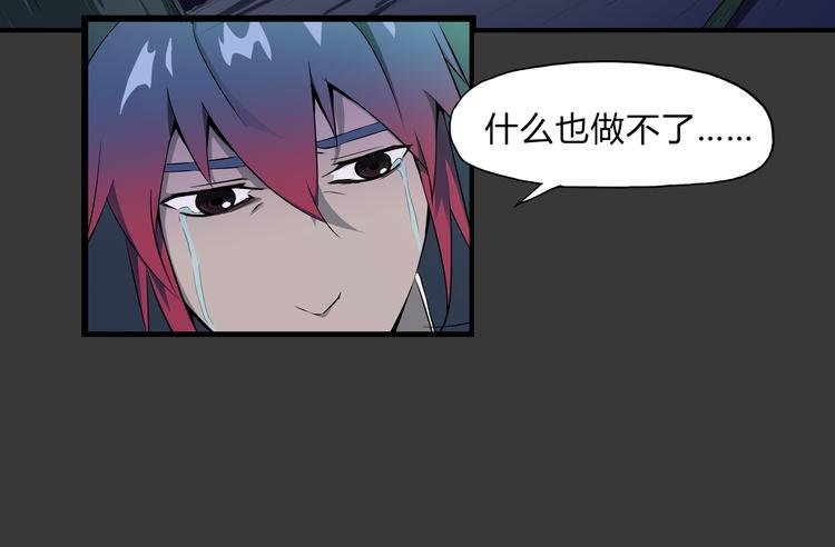 第25话 真佛？！