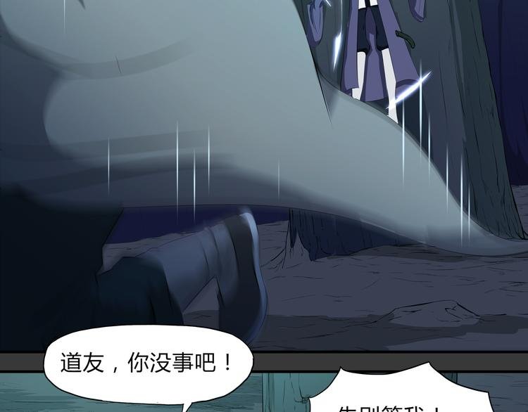 第25话 真佛？！