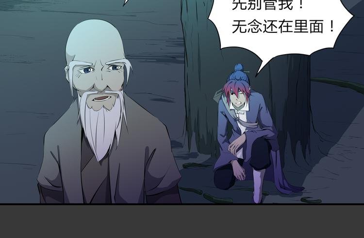 第25话 真佛？！