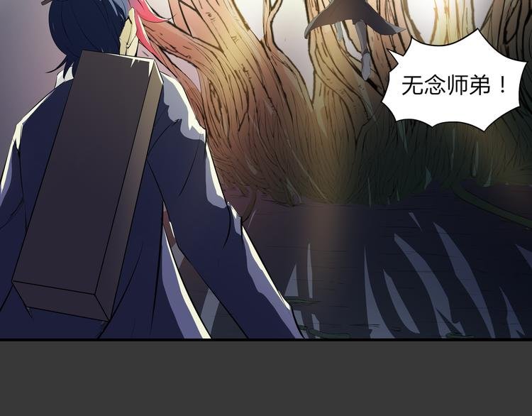 第25话 真佛？！