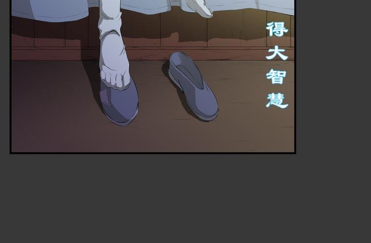 第26话 幻象