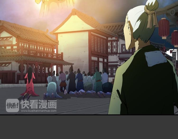 第26话 幻象