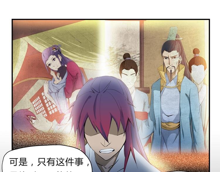 第26话 幻象
