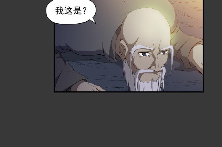 第26话 幻象