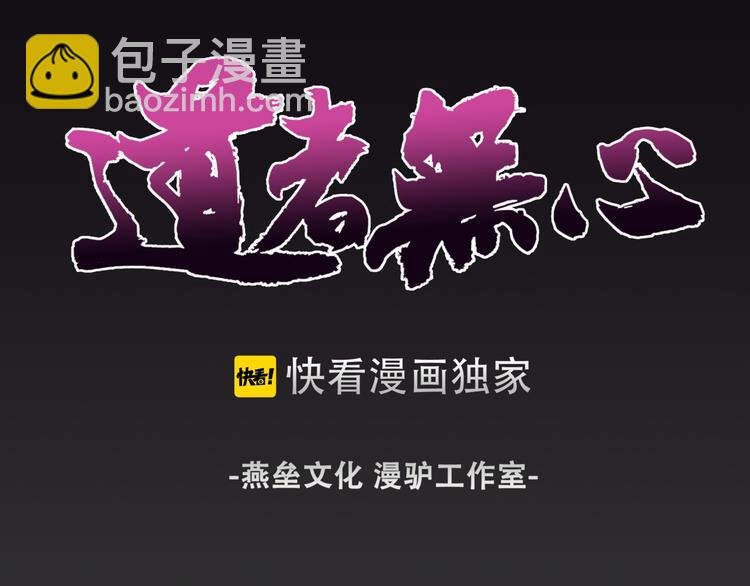 第27话 同门