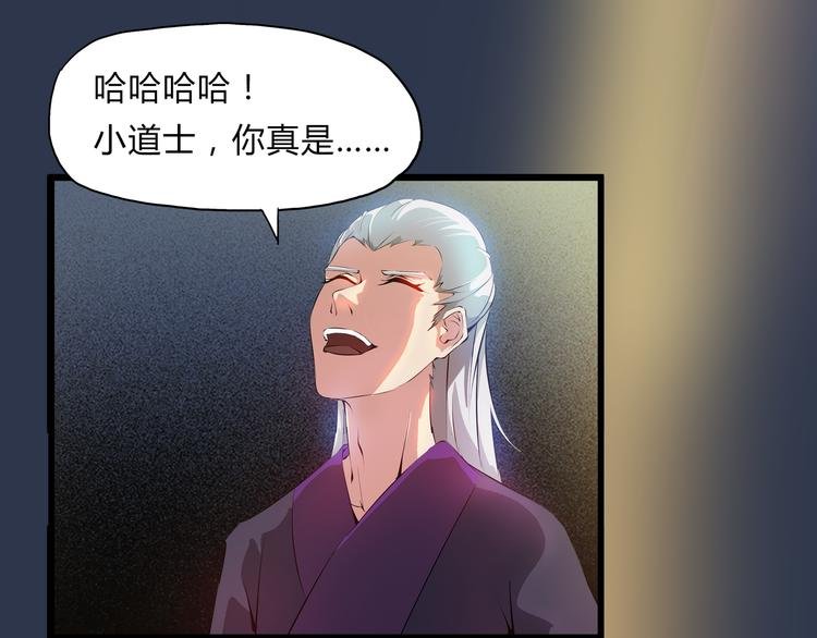 第27话 同门